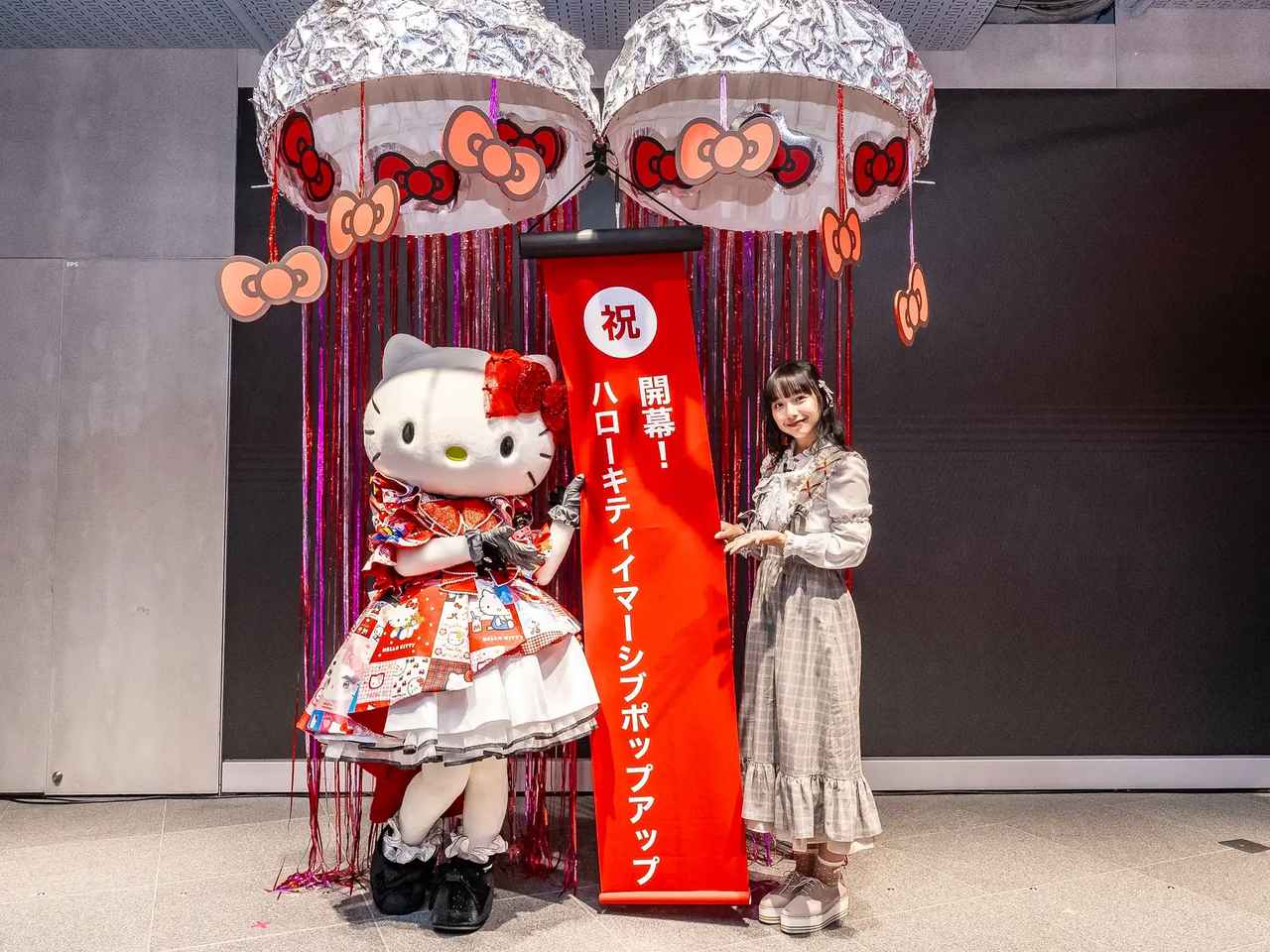 キティちゃん大好き♡山之内すずさんが「HELLO KITTY IMMERSIVE POP-UP