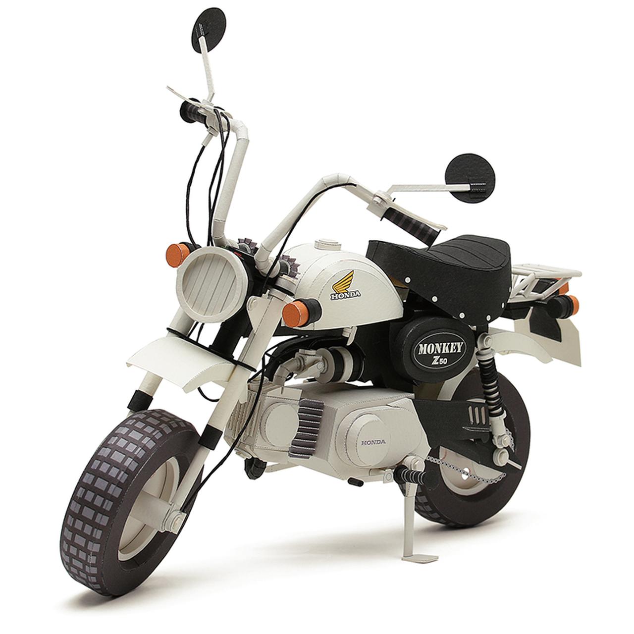 ガレージに紛れ込ませたい！ 原寸サイズの約5分の1。ホンダモンキーの