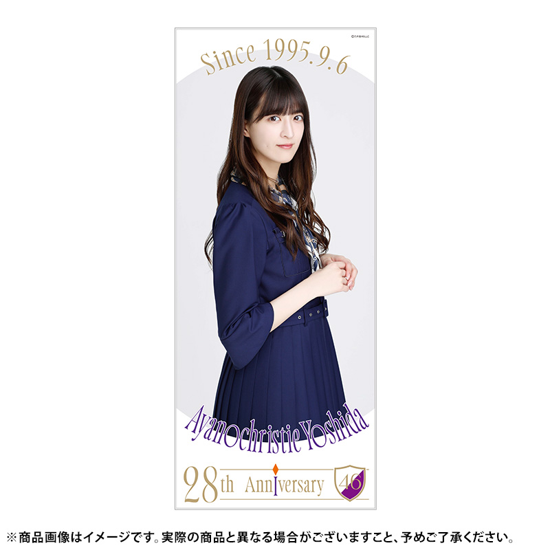 乃木坂46 OFFICIAL WEB SHOP | 乃木坂46 グッズ通販サイト