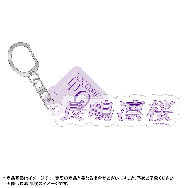 乃木坂46 OFFICIAL WEB SHOP | 乃木坂46 グッズ通販サイト