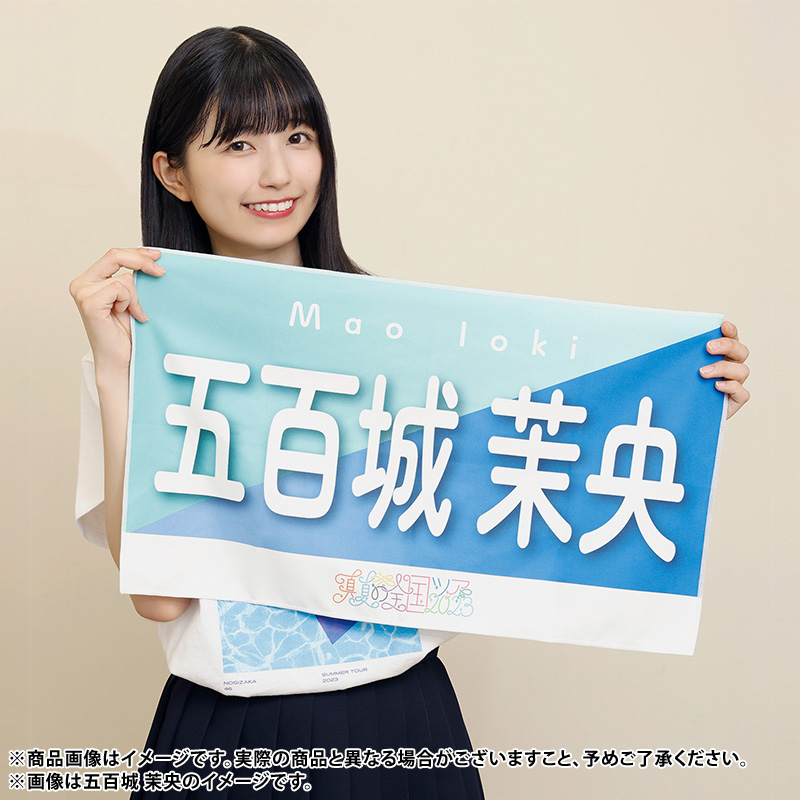 乃木坂46 OFFICIAL WEB SHOP | 乃木坂46 グッズ通販サイト