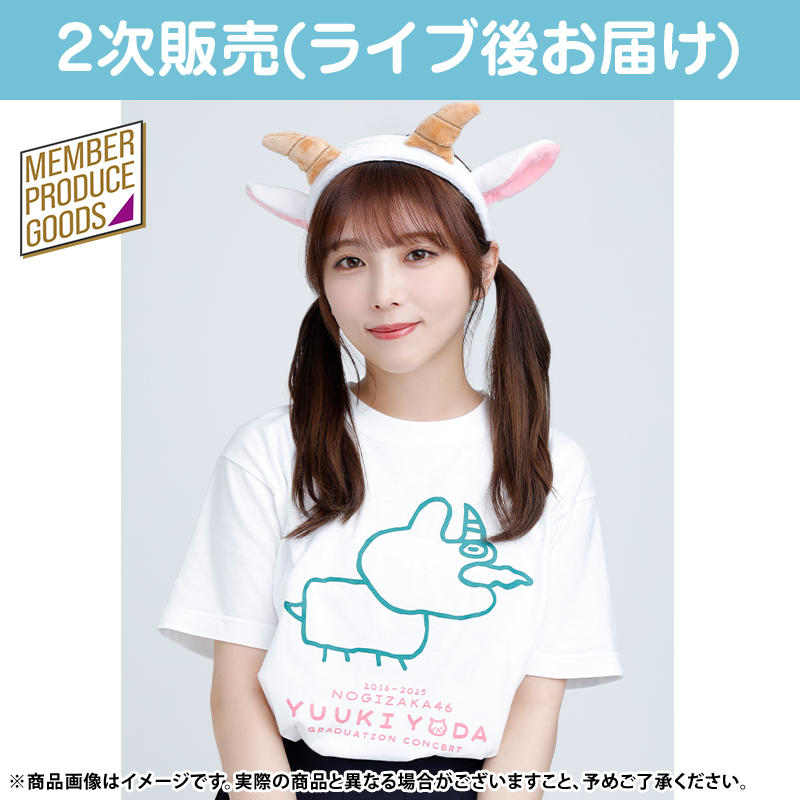 乃木坂46 OFFICIAL WEB SHOP | 乃木坂46 グッズ通販サイト