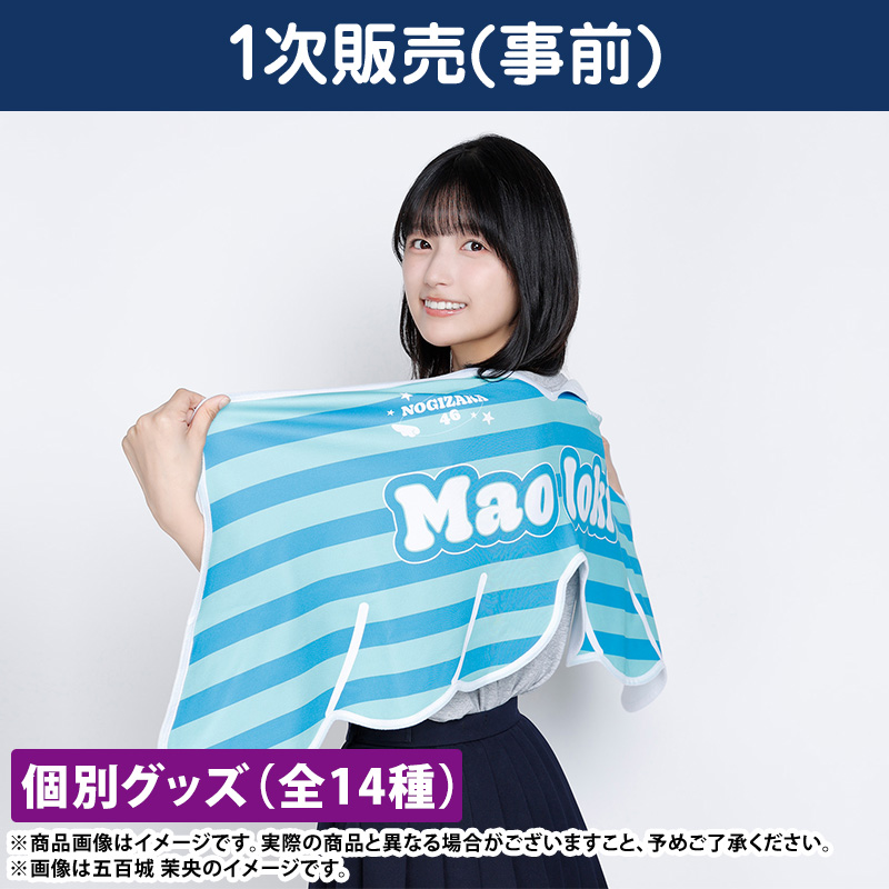 乃木坂46 OFFICIAL WEB SHOP | 乃木坂46 グッズ通販サイト