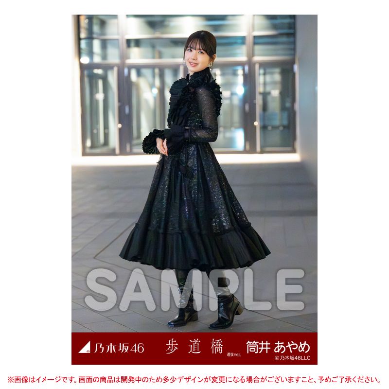 乃木坂46 OFFICIAL WEB SHOP | 乃木坂46 グッズ通販サイト