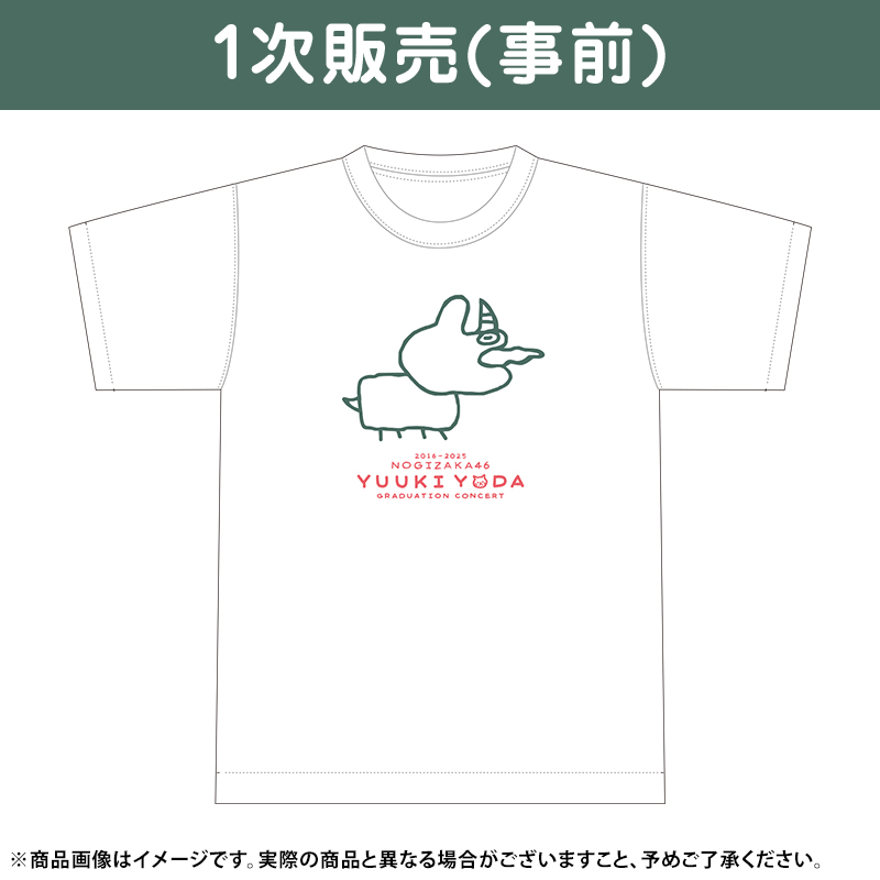 乃木坂46 OFFICIAL WEB SHOP | 乃木坂46 グッズ通販サイト