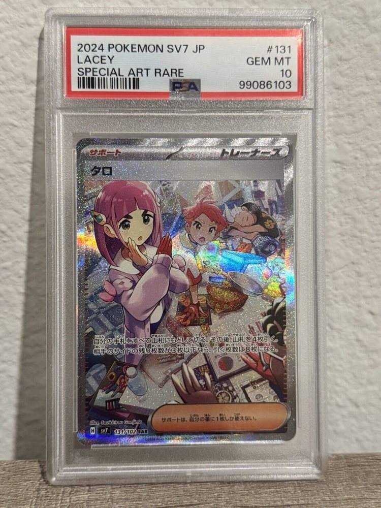 Auction Prices Realized Tcg Cards 2024 POKEMON JAPANESE SV7