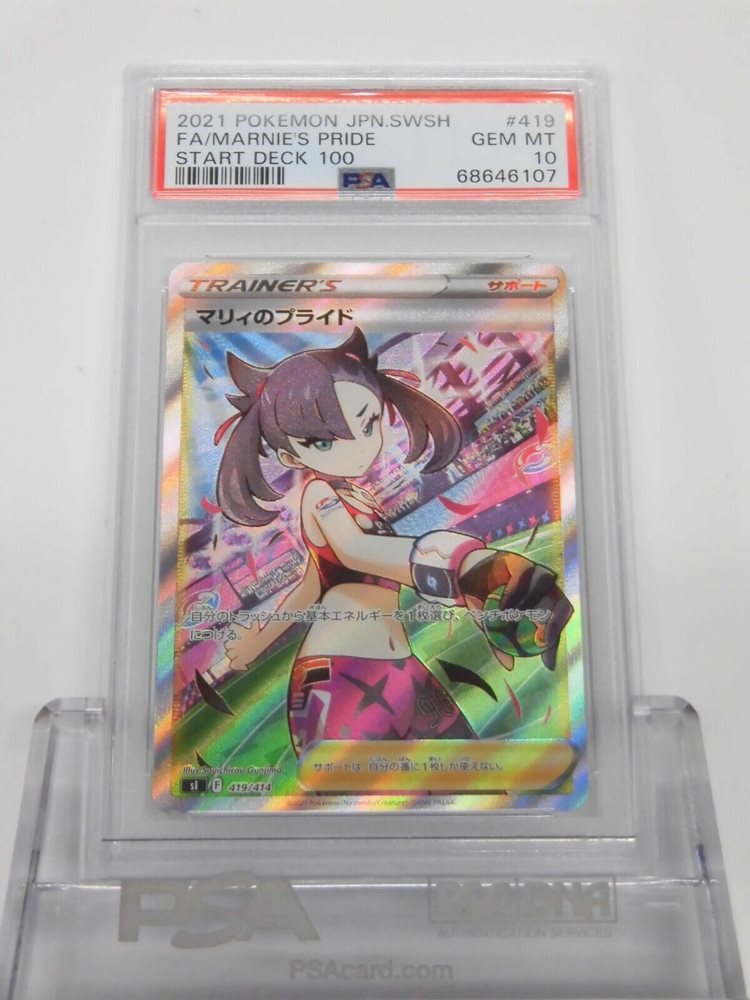 eBay Auction Item 325475462243 Tcg Cards 2021 Pokemon Japanese