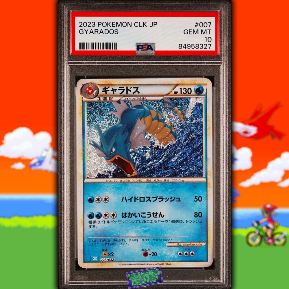 Auction Prices Realized Tcg Cards 2023 POKEMON JAPANESE CLK