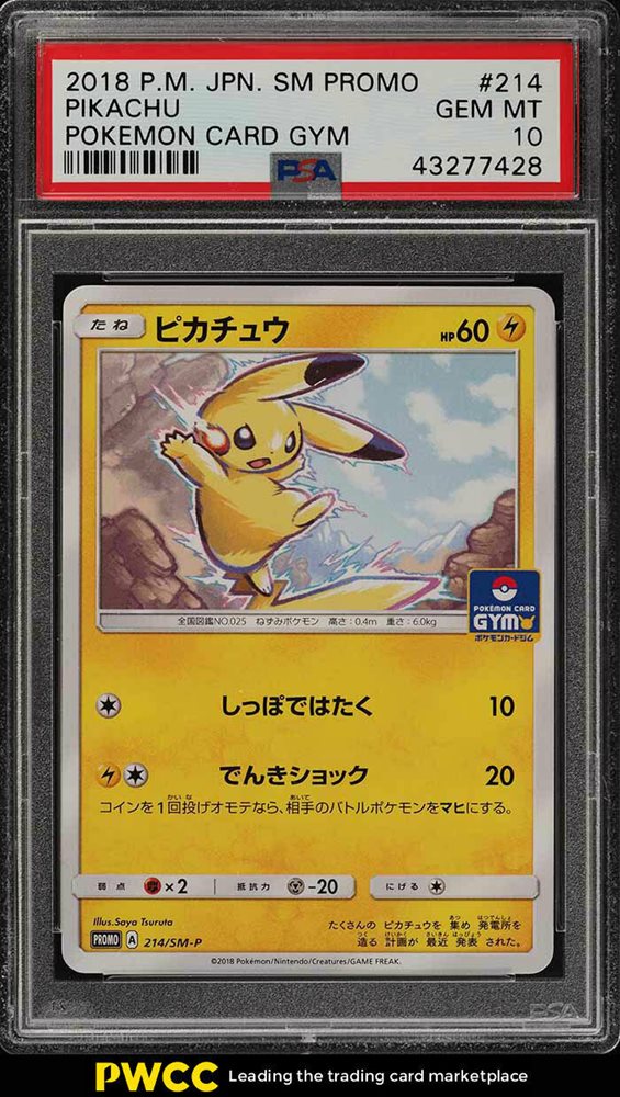 Auction Prices Realized Tcg Cards 2018 POKEMON JAPANESE SM PROMO