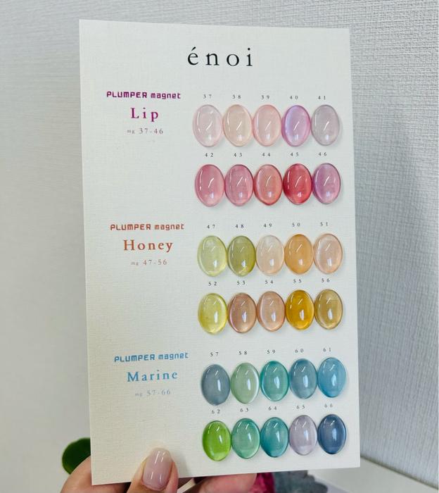 残量9割【エノイ enoi】プランパーマグ マリンシリーズ 10色セット 残