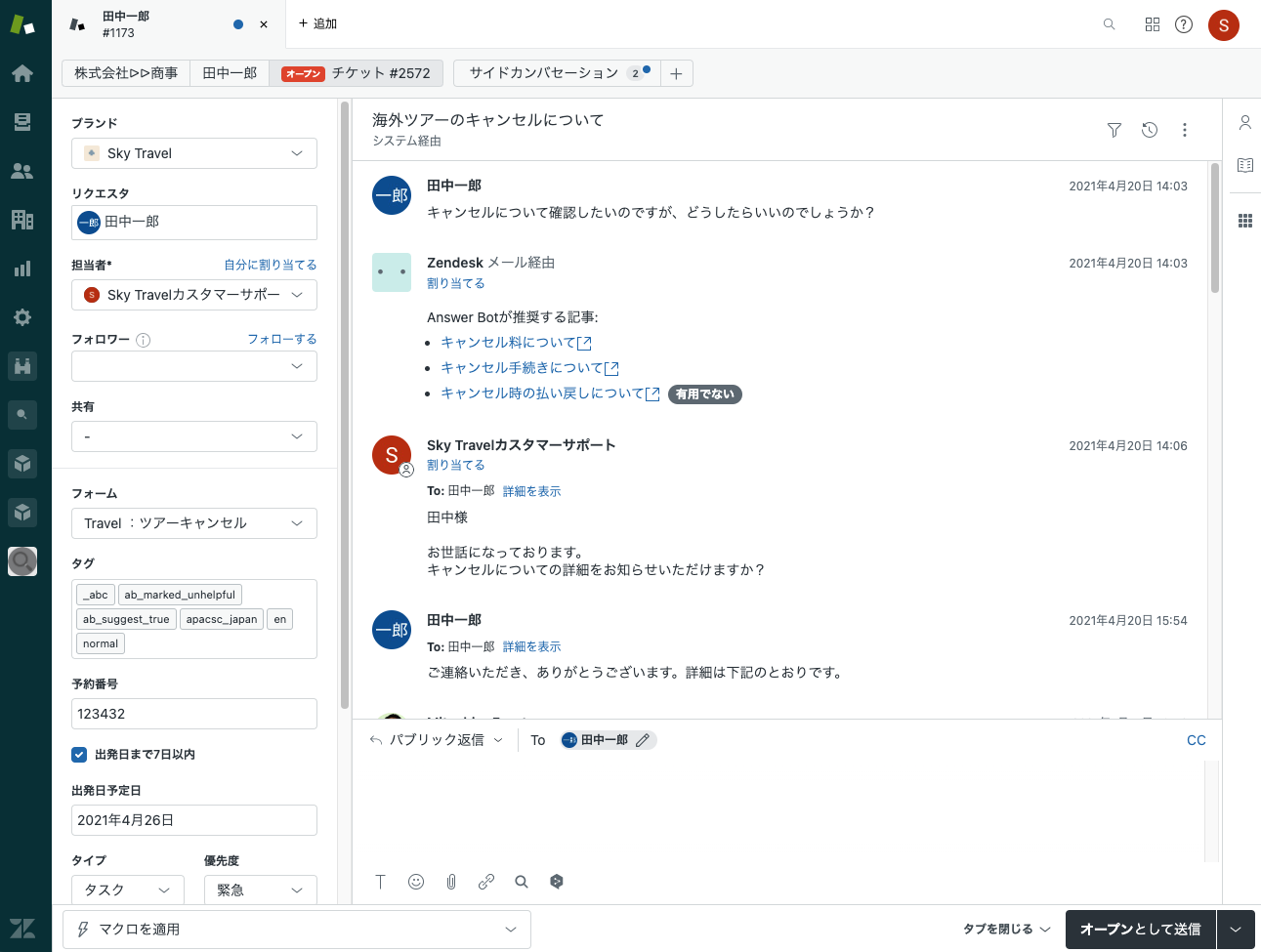 お問い合わせページ PHP】シンプルなお問い合わせフォームを自作する | Color Piece