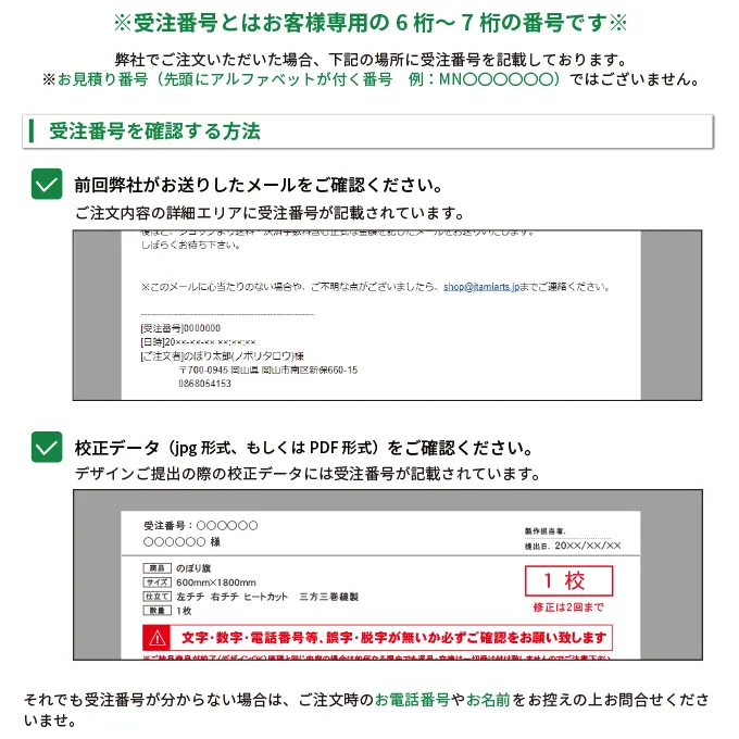 過去のデザイン依頼商品を簡単増刷依頼！｜展示会キング│株式会社