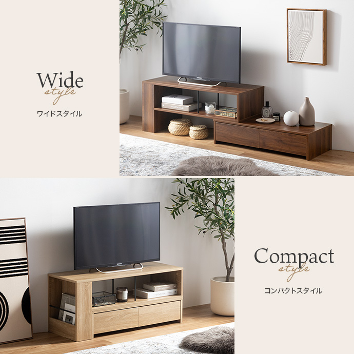 g152016]【幅90～163cm】伸縮テレビ台 ローボード | 家具・インテリア