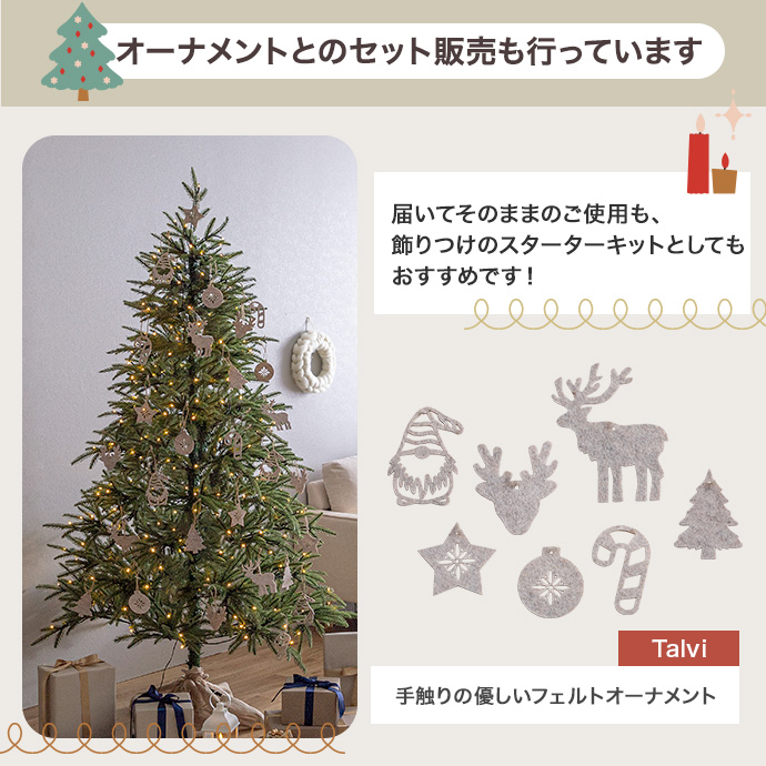 g156009]【高さ150cm】Abete クリスマスツリー クリスマスツリー