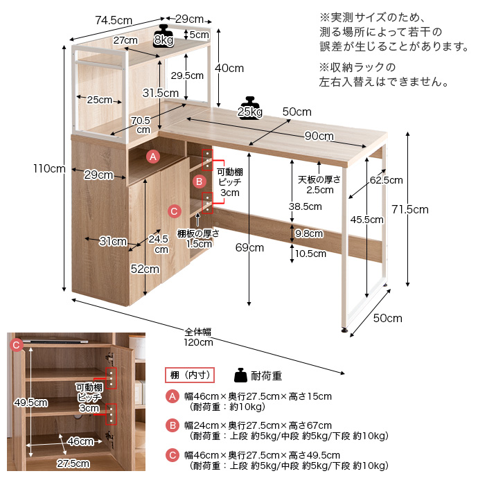 g159009]【幅120cm】Fine L字収納・棚付きデスク パソコンデスク