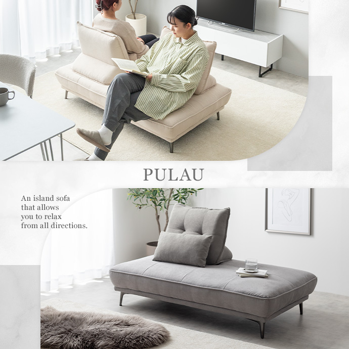 g118081]【単品】Pulau 自立式背もたれクッション クッション | 家具