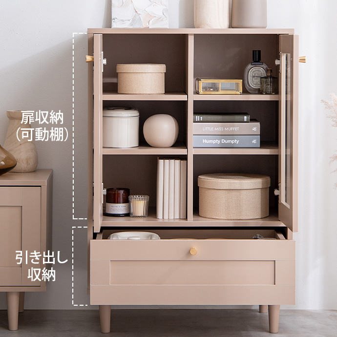 g138009]【幅60cm】Calan ガラスキャビネット キャビネット・チェスト