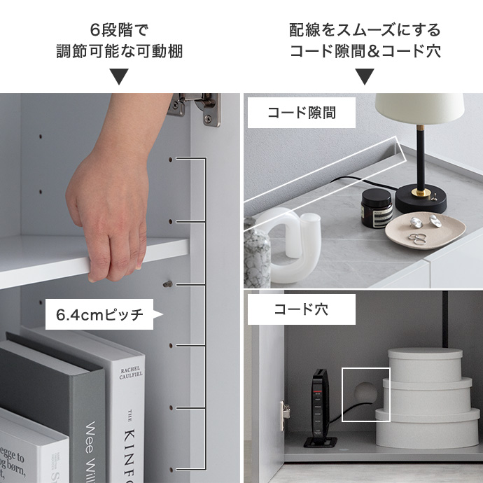 g138015]【幅70cm】Anq キャビネット キャビネット・チェスト | 家具