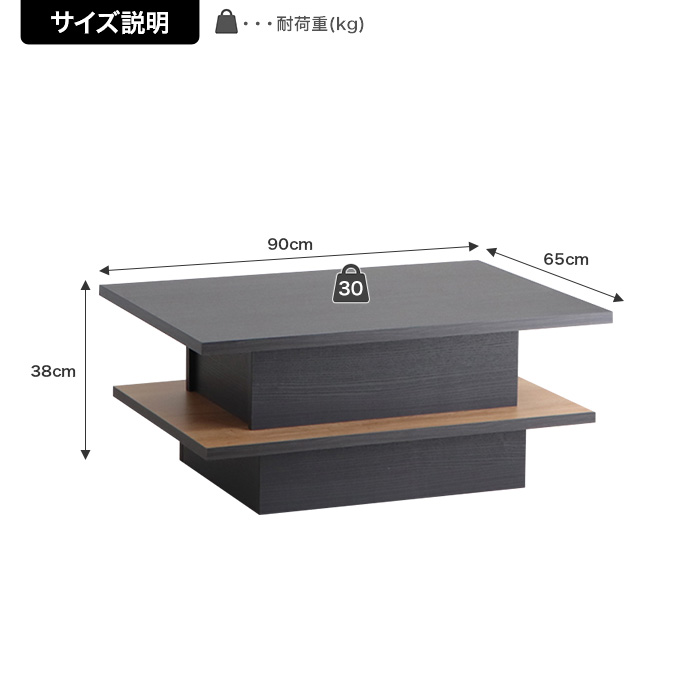 g28436]【幅90cm】FEEL 昇降式テーブル 木製テーブル | 家具