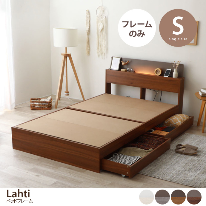 g48119]【セミダブル】Lahti ベッドフレーム(マットレス付き) 収納付き