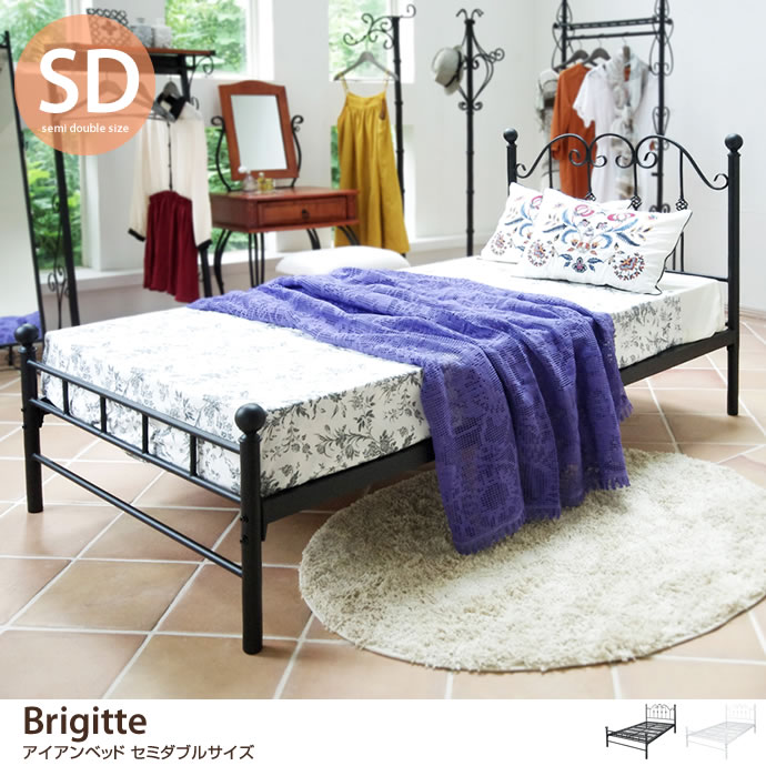 g12164]【セミダブル】Brigitte アイアンベッド セミダブルベッド
