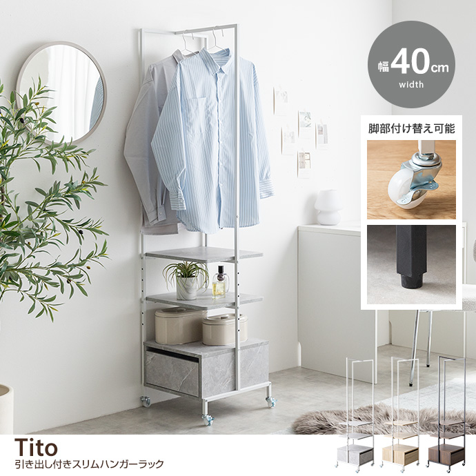 ハンガーラック 北欧の通販 | 家具・インテリア通販は家具350【公式】
