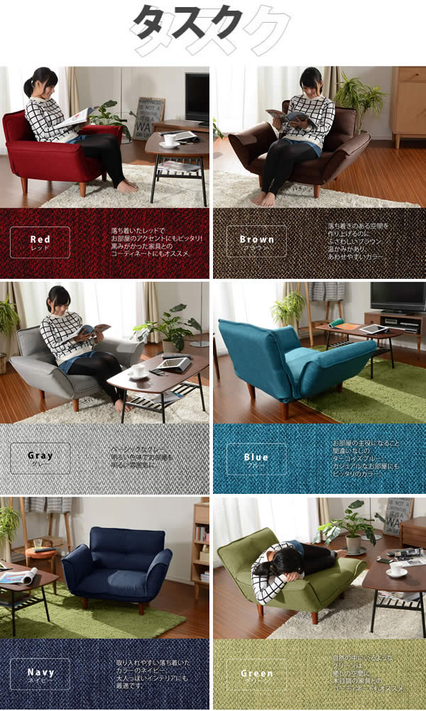 g80020]【1人掛】Kan カウチソファ 1人掛けソファー | 家具