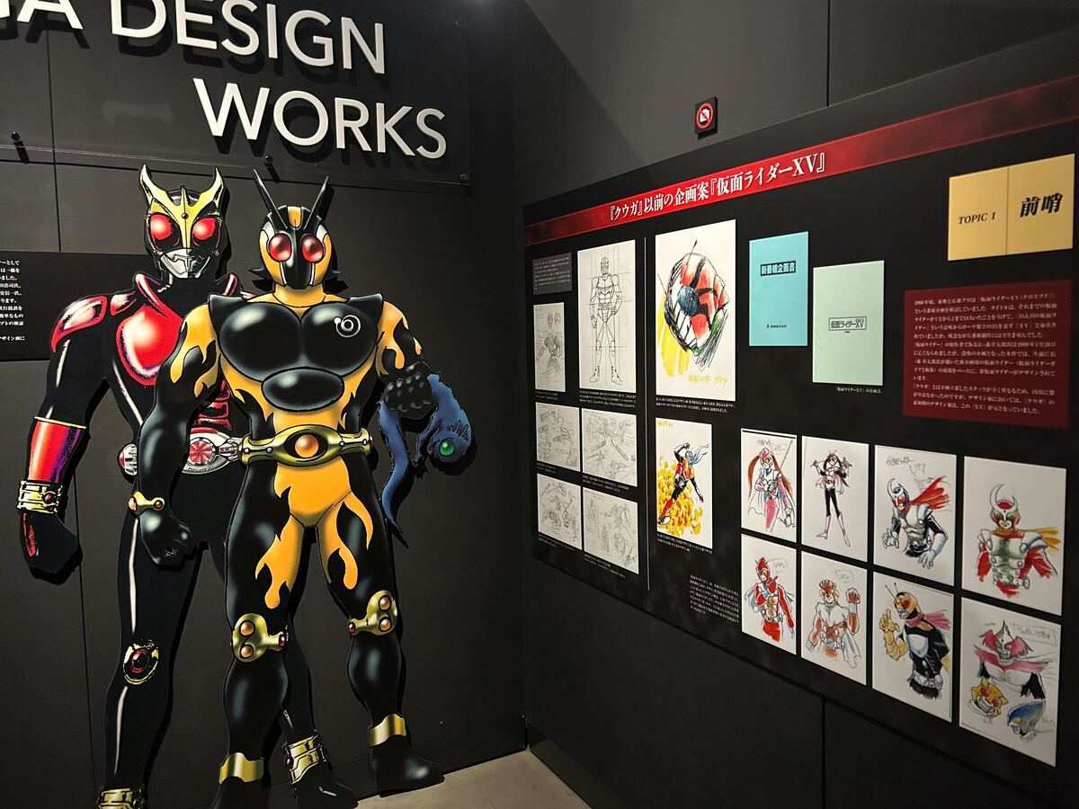 愛知・名古屋PARCOで「超クウガ展」！初公開のメイキングや怪人体