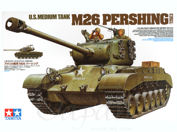 1/35 M26 パーシング | HLJ.co.jp