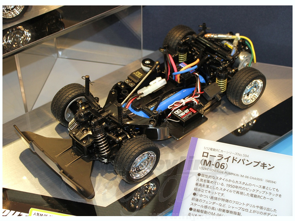 RC ローライドパンプキン (M-06) | HLJ.co.jp