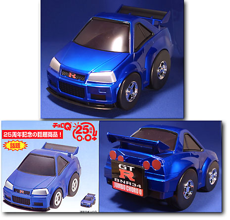 ジャンボチョロQ スカイライン GT-R R34 (25cm) | HLJ.co.jp