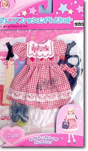 ジュニアファッション リカちゃんドレスセット JD-52 | HLJ.co.jp