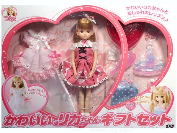 かわいいリカちゃん ギフトセット | HLJ.co.jp