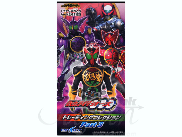 仮面ライダーオーズ トレーディングコレクション 3: 1Box 15pcs | HLJ
