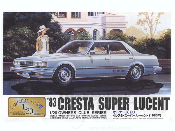 1/20 トヨタ クレスタ スーパールーセント | HLJ.co.jp