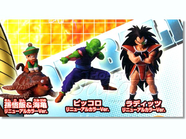 HG ドラゴンボール Z 地球を賭けた超絶激闘編: 1Box 10pcs | HLJ.co.jp