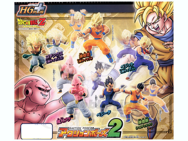 HGPLUS アクションポーズドラゴンボール Z 2: 1Box 8pcs | HLJ.co.jp