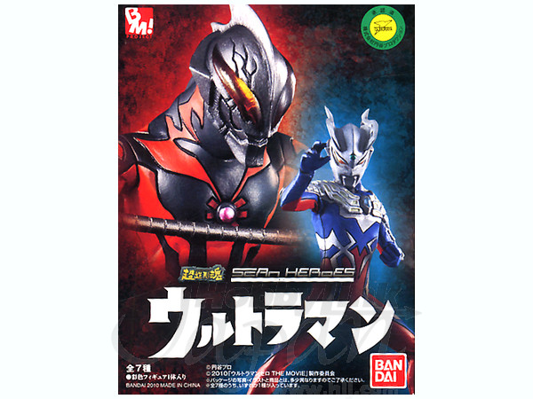 超造形魂 Scan Heroes ウルトラマン 1Box 8pcs | HLJ.co.jp