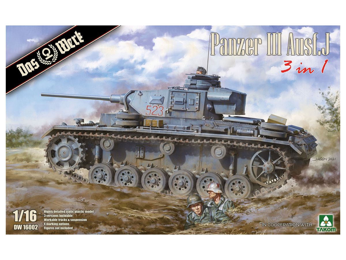 1/16 ドイツ軍 III号戦車 J型 (3 in 1) | HLJ.co.jp