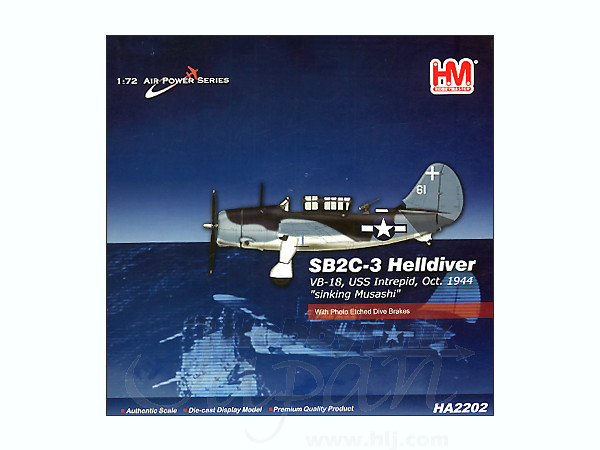 1/72 SB2C-3 ヘルダイバー USS イントレピッド ダイブ・ブレーキ