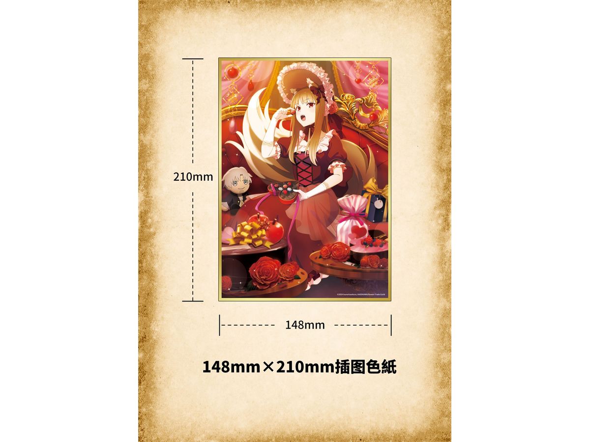 1/7 狼と香辛料 ホロ バレンタインVer. | HLJ.co.jp