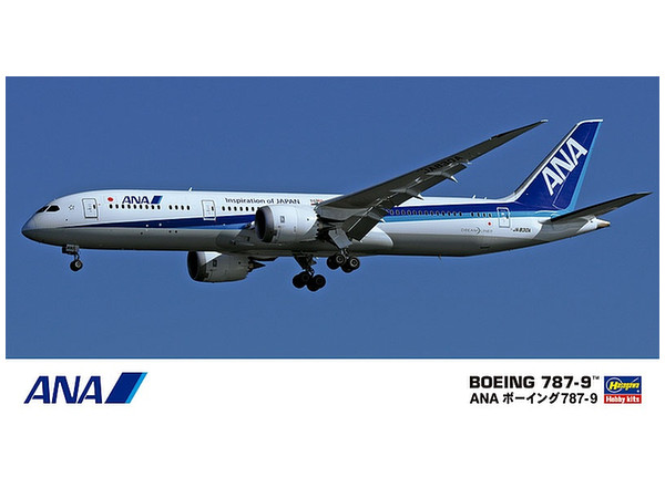 1/200 ANA ボーイング 787-9 | HLJ.co.jp
