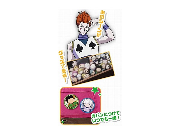 CANバッジ ハンター x ハンター ヒソカの玩具箱シリーズ 1Box 10pcs