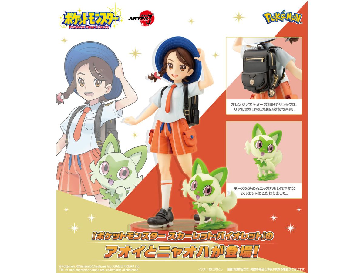 1/8 ARTFX J アオイ with ニャオハ (ポケットモンスター) | HLJ.co.jp