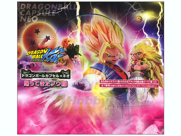 ドラゴンボール カプセルネオ 帰ってきたブウ編 1Box 7pcs | HLJ.co.jp