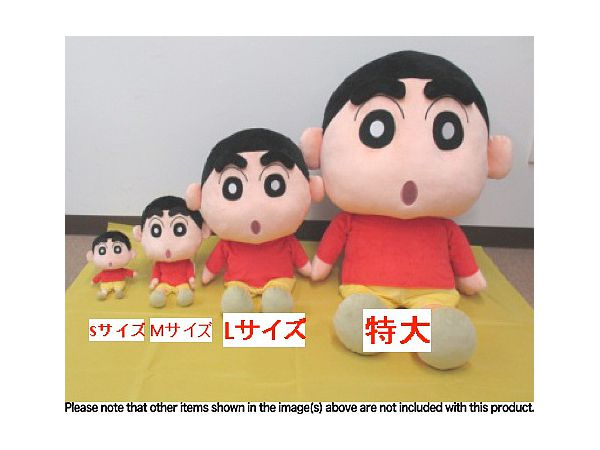クレヨンしんちゃん SN15しんちゃん (特大) | HLJ.co.jp