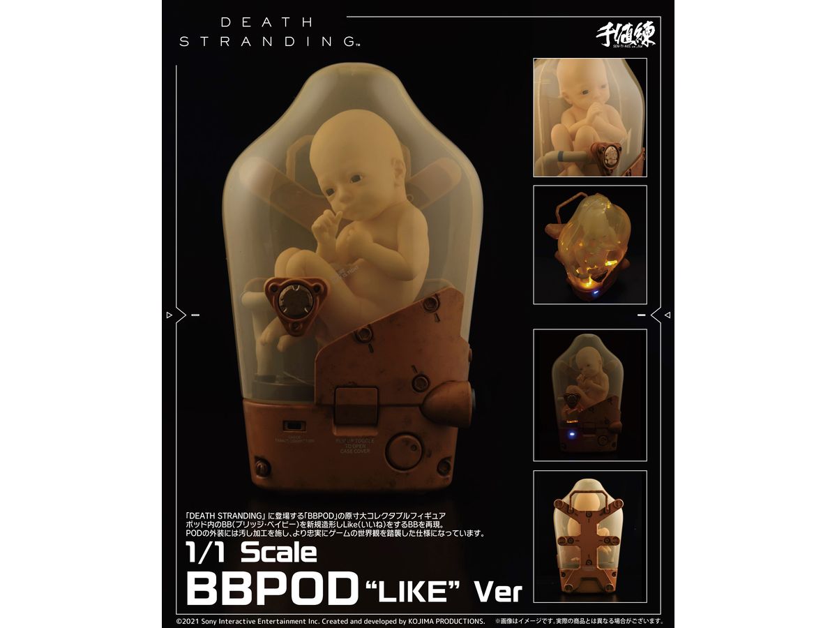 1/1 BBPOD LIKE Ver | HLJ.co.jp