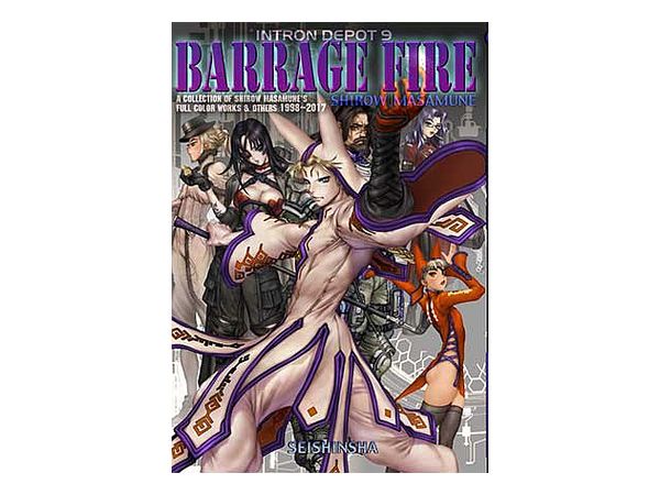 イントロンデポ 9: BARRAGE FIRE 士郎正宗 | HLJ.co.jp