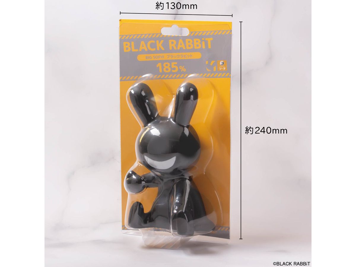 BLACK RABBiT BIG SOFVI COLOR:ブラック | HLJ.co.jp