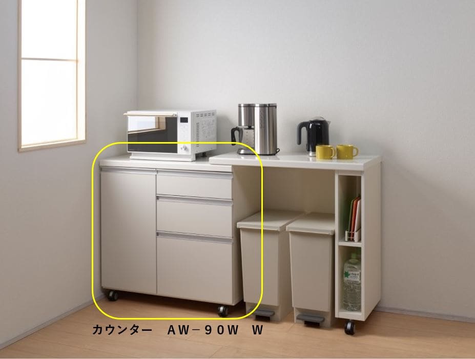 パモウナ］ カウンター AW－90W W プレーンホワイト [幅90cm](幅